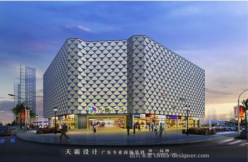 优质商场外立面效果图就找天霸设计-广东东莞市天霸设计装饰工程有限